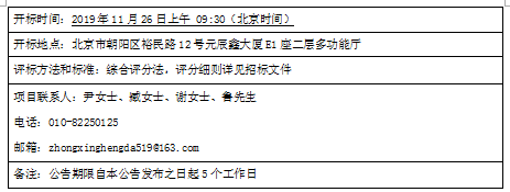 微信截图_20191105161930.png