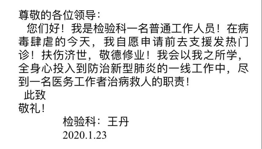 微信图片_20200203081838_副本.jpg