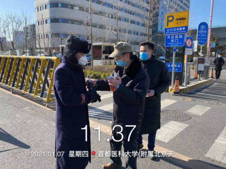 改冬日送温暖196.png