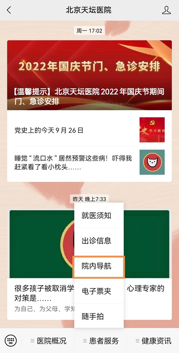 微信图片_20220928153644.jpg